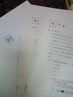 I