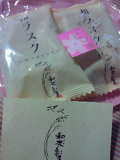 炷
