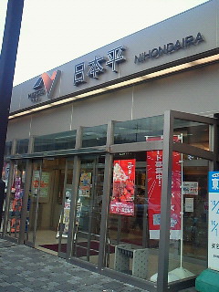 xe